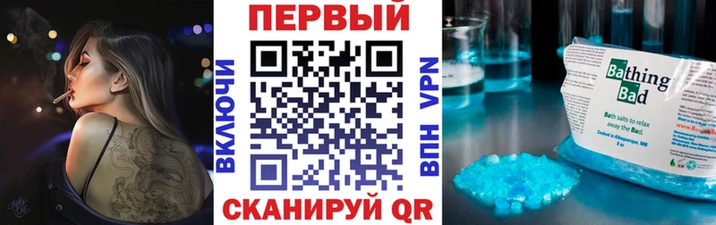 Купить где  Новая Усмань  АМФ 98% 