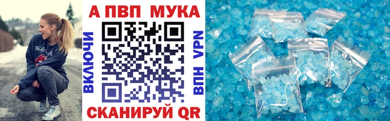 A PVP мука  Купить  Новая Усмань 