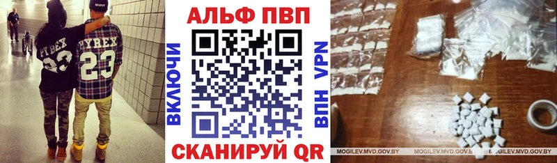 А ПВП кристаллы Новая Усмань