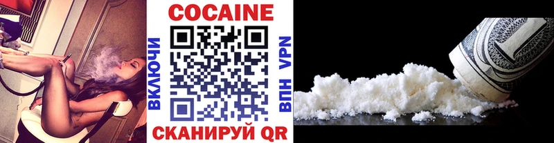 Купить закладки Новая Усмань КОКАИН Fish Scale