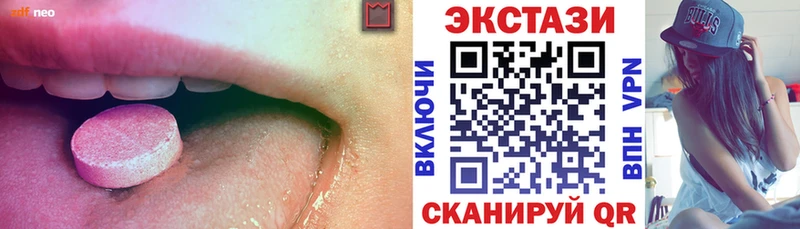 ЭКСТАЗИ XTC  Купить закладки  Новая Усмань 
