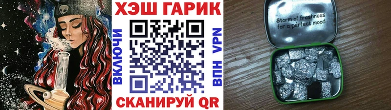 Купить где  Новая Усмань  Гашиш 40% ТГК 
