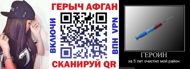 Купить  Новая Усмань  Героин Афган 