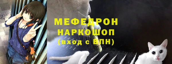 альфа пвп VHQ Дмитров
