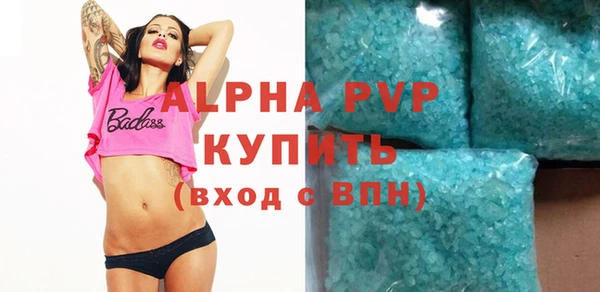 кокаин VHQ Шадринск