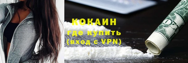 альфа пвп VHQ Дмитров