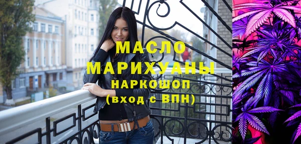 мдма Елабуга