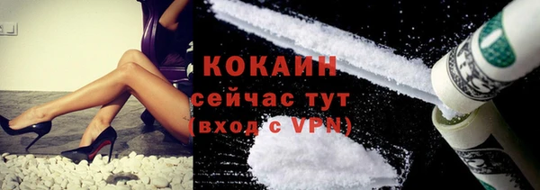 альфа пвп VHQ Дмитров