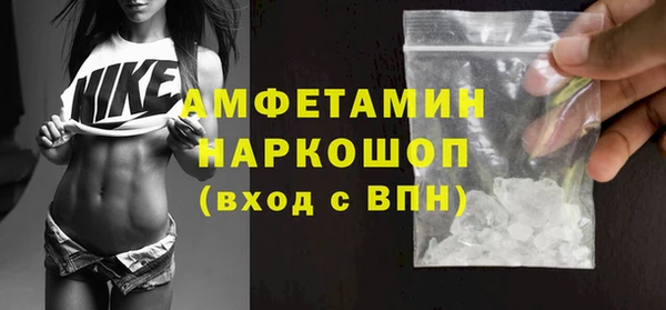 амфетамин Дмитровск