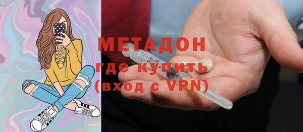 амфетамин Дмитровск