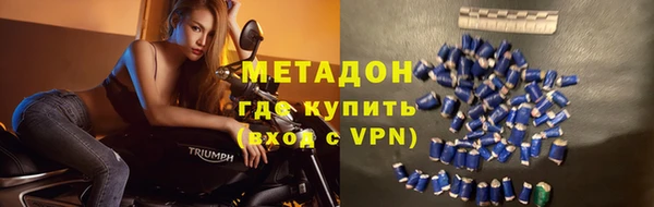 альфа пвп VHQ Дмитров