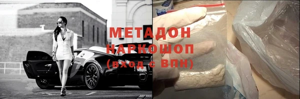 амфетамин Дмитровск
