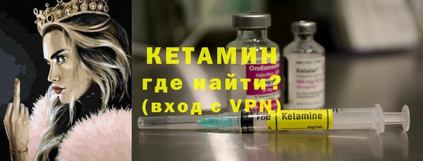 альфа пвп VHQ Дмитров