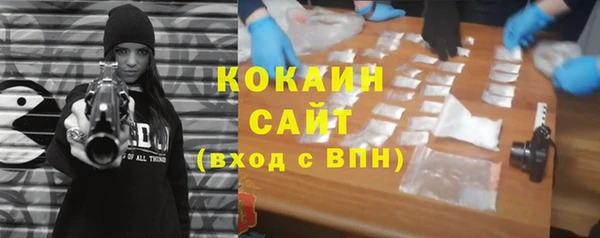 кокаин VHQ Шадринск