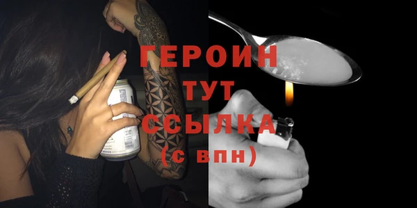 таблы Гусев