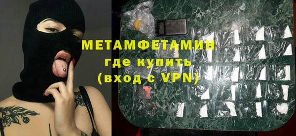 кокаин перу Шарыпово