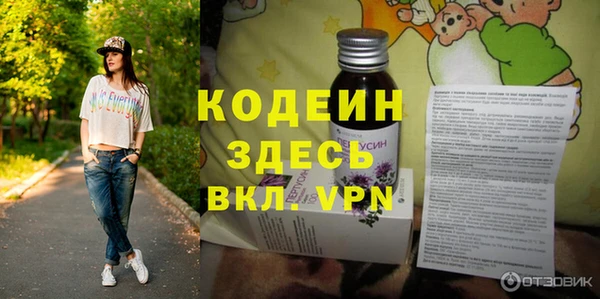 альфа пвп VHQ Дмитров