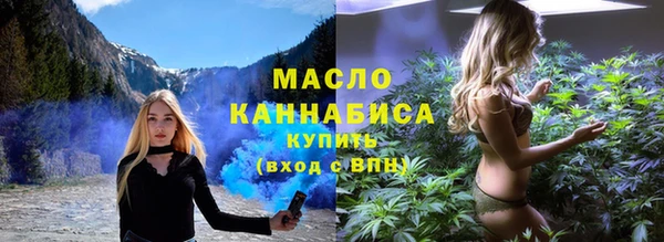 амфетамин Дмитровск