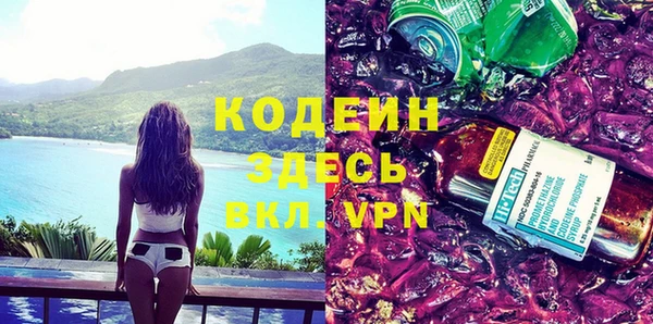 амфетамин Дмитровск