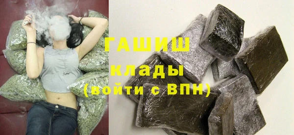 альфа пвп VHQ Дмитров