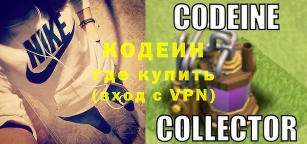 ALPHA PVP Ельня
