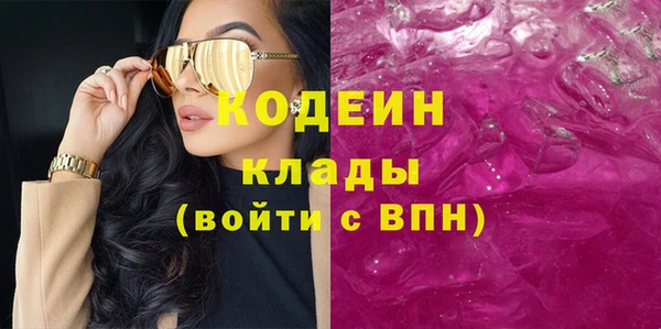 амфетамин Дмитровск