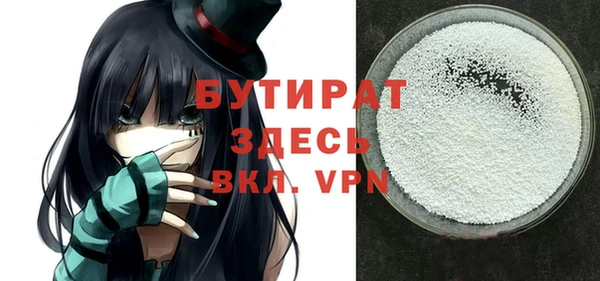 амфетамин Дмитровск