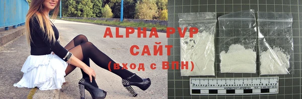 амфетамин Дмитровск