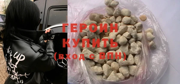 амфетамин Дмитровск