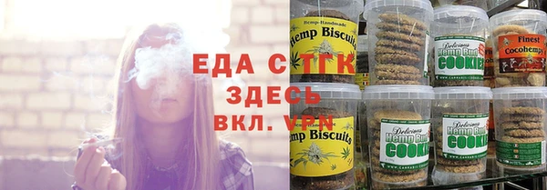 кристаллы Чегем