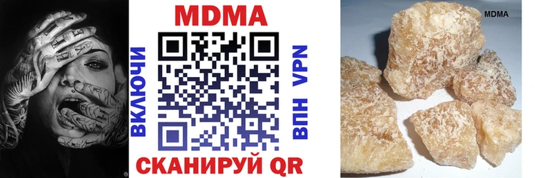 MDMA кристаллы Новая Усмань