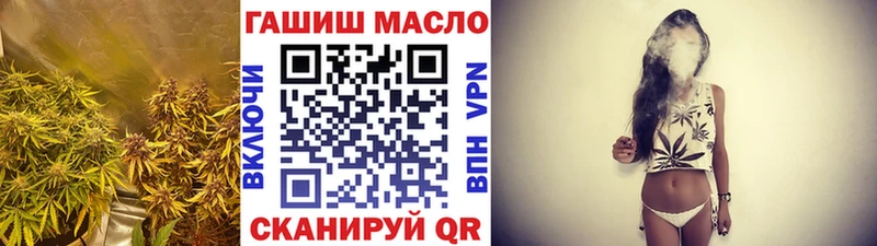 Дистиллят ТГК гашишное масло  Купить  Новая Усмань 